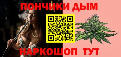 альфа пвп Наро-Фоминск