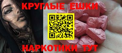 альфа пвп Наро-Фоминск