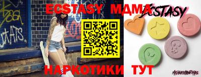 mdpv Нарткала