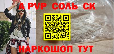 MDMA Новокубанск