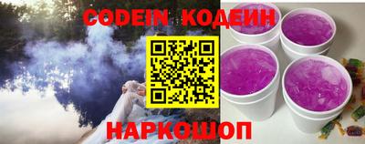альфа пвп Наро-Фоминск