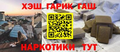альфа пвп Наро-Фоминск