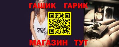 альфа пвп Наро-Фоминск