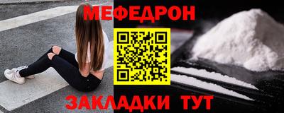 альфа пвп Наро-Фоминск