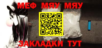метадон Нальчик