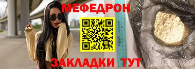 альфа пвп Наро-Фоминск