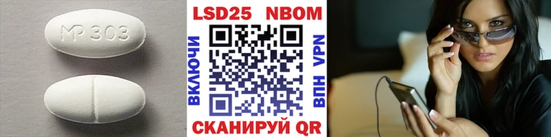 LSD-25 экстази ecstasy  Якутск 