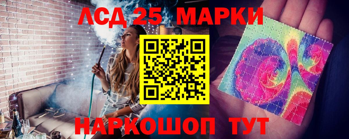 Лсд 25 экстази кислота Якутск