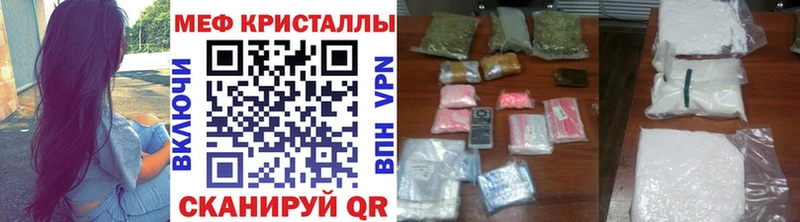 МЯУ-МЯУ мука  Якутск 