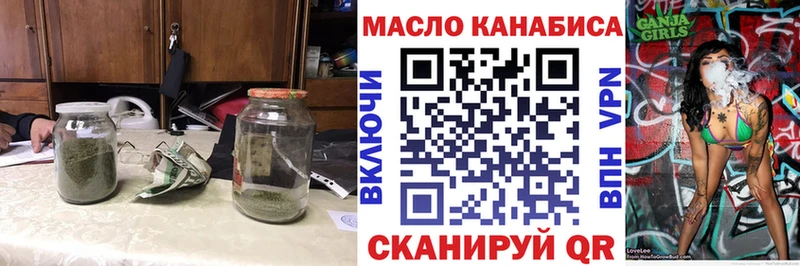 ТГК вейп с тгк  где купить наркоту  Якутск 
