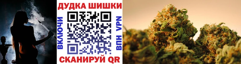наркота omg ссылки Конопля планчик Якутск