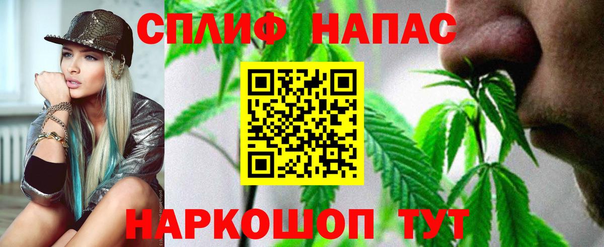 Каннабис марихуана Якутск